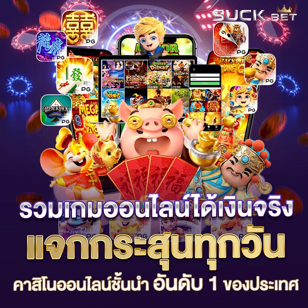 ทดลองเล่นสล็อตฟรีทุกเว็บ พร้อมโบนัสพิเศษและเทคนิคทำเงิน