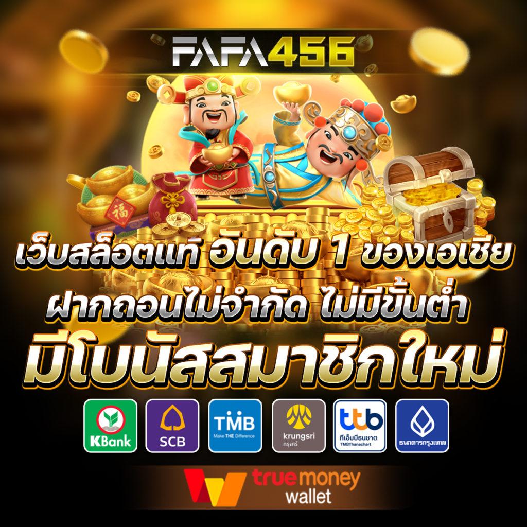 ทดลองเล่นสล็อตล่าสุด ระบบเกมใหม่ล่าสุด เปิดประสบการณ์สุดมันส์