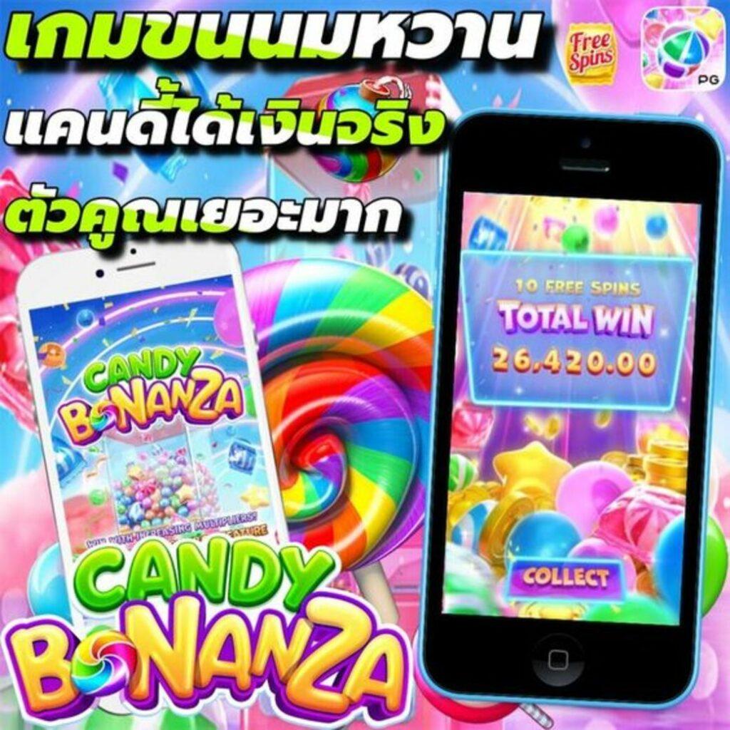 ทดลองเล่นสล็อตล่าสุด เว็บตรง มั่นคง ระบบดีที่สุดในไทย