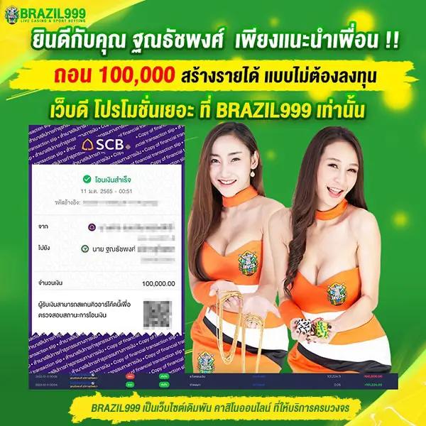 ทดลองเล่นสล็อตออนไลน์สุดมันส์กับ Slot Test พร้อมโปรโมชั่นเด็ด