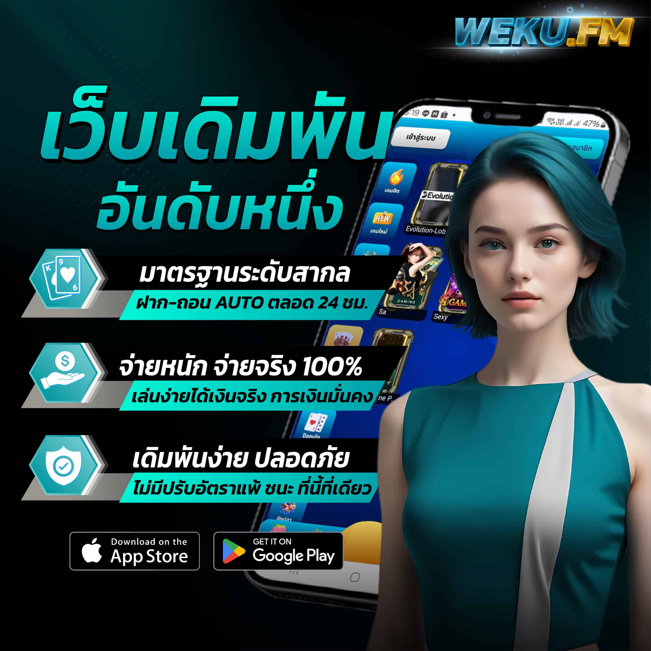 ทดลองเล่นสล็อตเว็บตรง ฝากถอนง่าย รับโบนัสไม่อั้น ทดลองสล็อตออนไลน์ฟรี