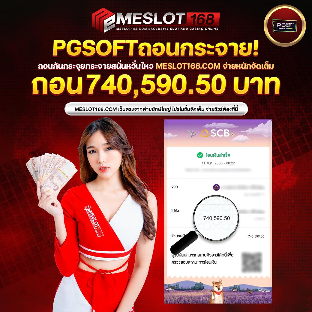 ทรรศนะฟุตบอลวันนี้ วิเคราะห์แม่นยำ ทุกแมตช์ในไทย