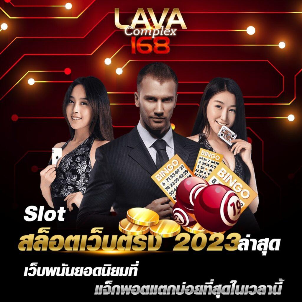 ทรูวอลเล็ต เว็บตรงบาคาร่า สล็อตออนไลน์ ฝาก-ถอนรวดเร็ว