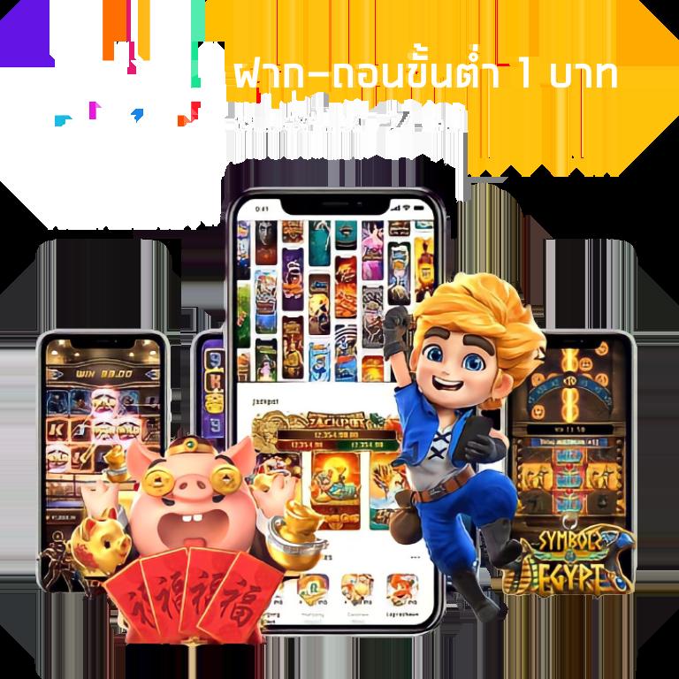ทรูโบนัส คาสิโนออนไลน์ โปรโมชั่นแรงสุดในไทย สมัครง่าย ได้เงินจริง