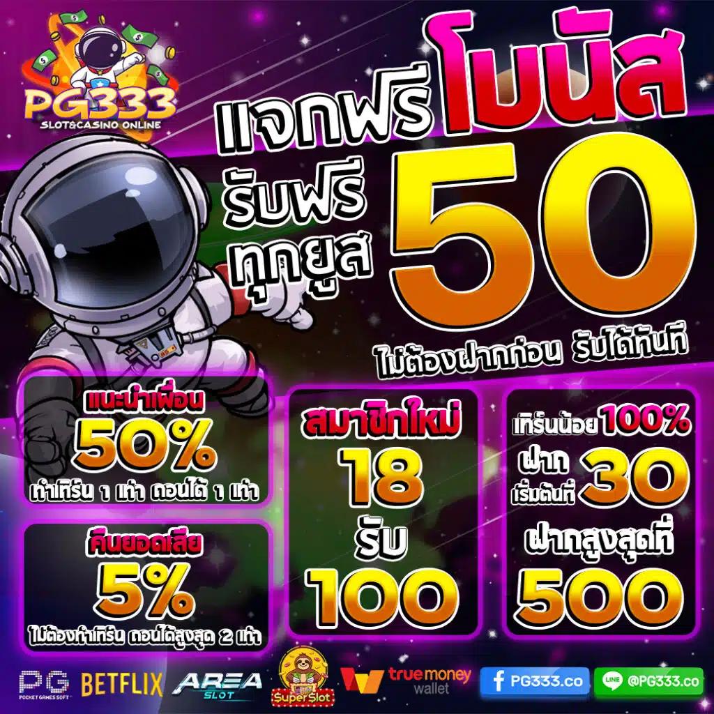 ทัลเลเรส คาสิโนออนไลน์ แหล่งเล่นสล็อตสุดมันส์ บริการครบครัน