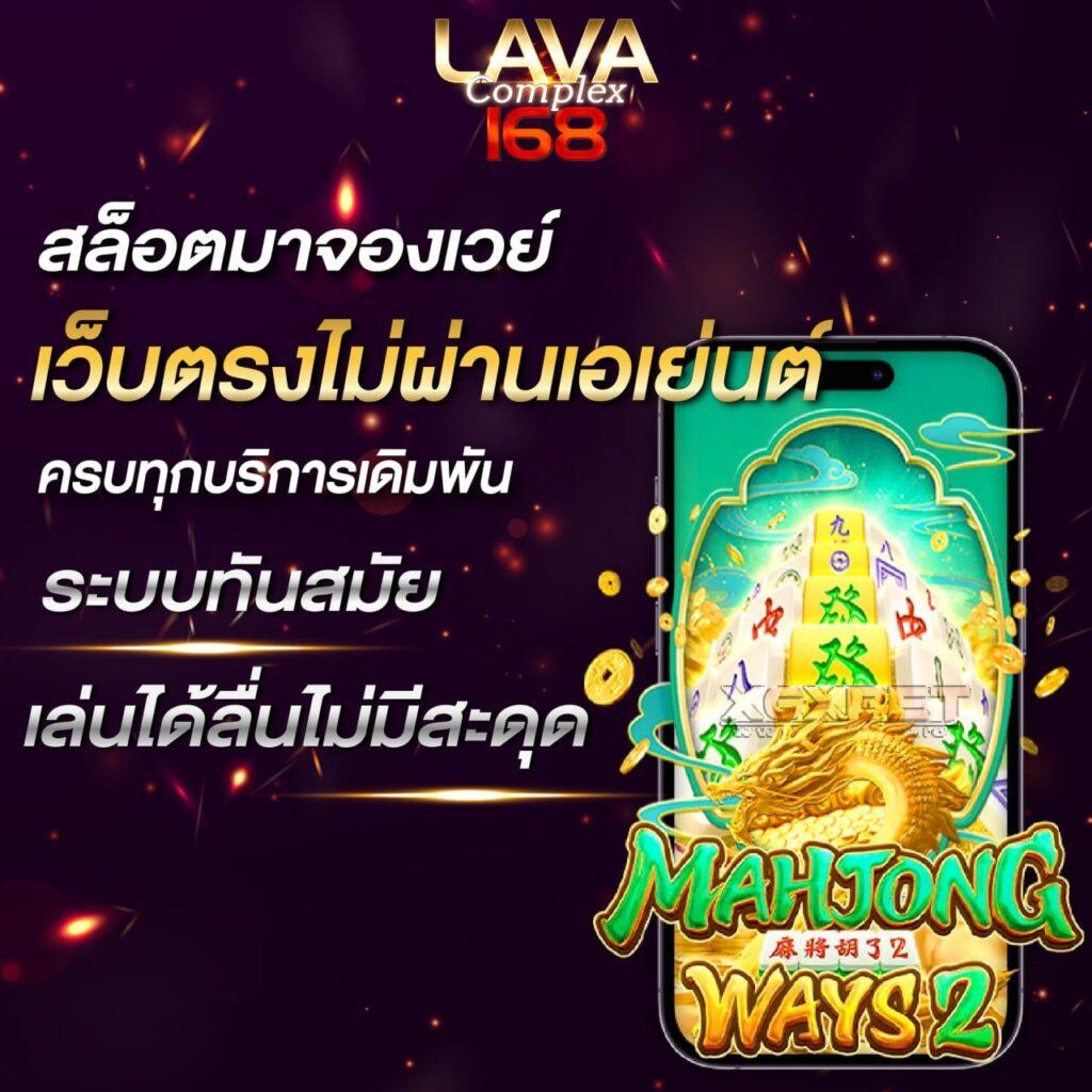 ทูวอเล็ทคาสิโนออนไลน์ เว็บตรง สมัครง่าย โบนัสแรง 2024