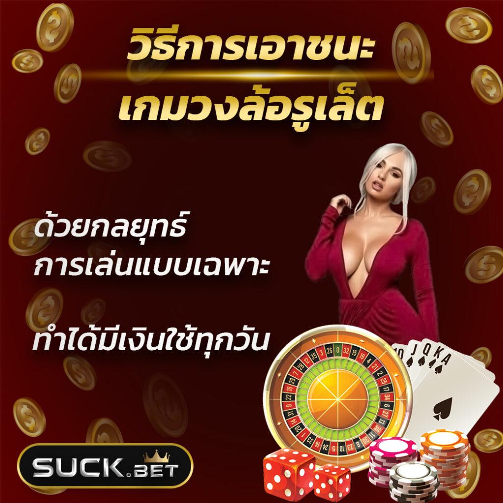 ทีสกอร์ผลบอลสด คาสิโนออนไลน์ บริการตรง สมัครง่าย จบในที่เดียว