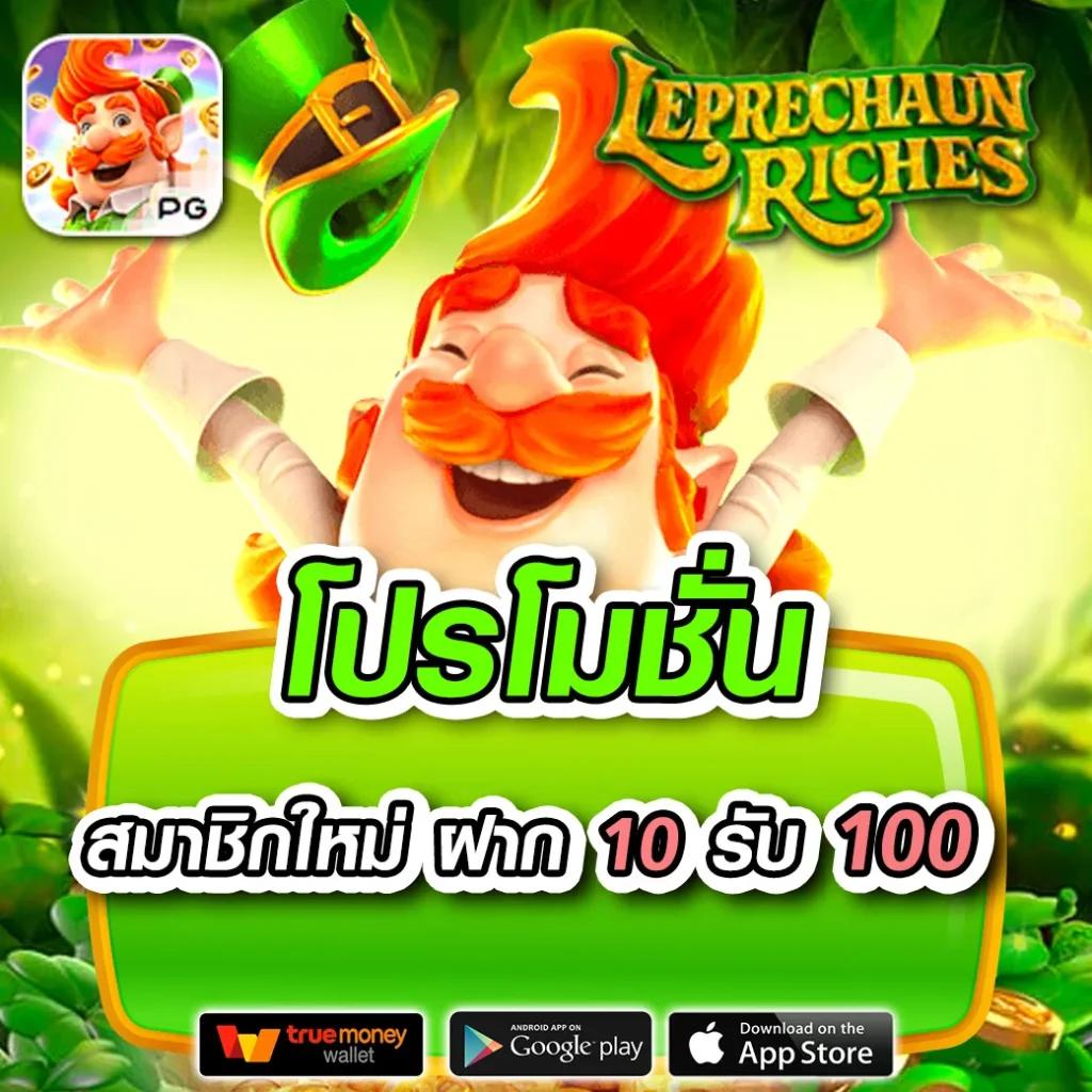 ทีสกอร์ผลบอลสด เว็บแทงบอล อันดับ 1 สมัครรับโปรโมชั่นฟรี