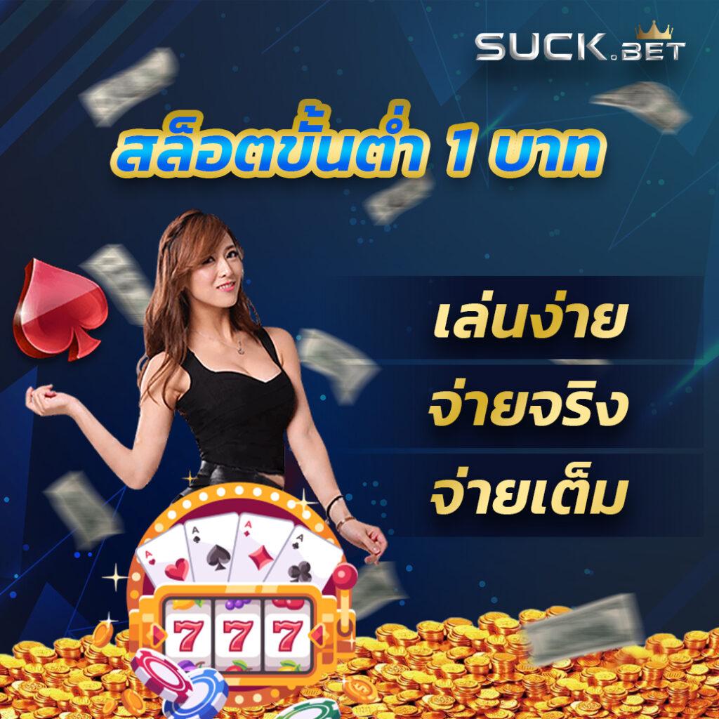 ทาง เข้า สล็อต99 เว็บตรงสล็อตคุณภาพ รองรับโบนัสจัดเต็ม