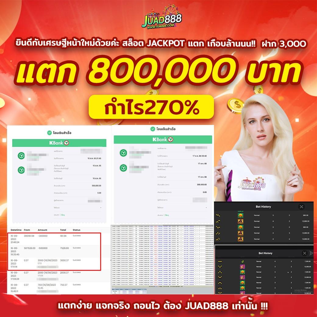 ทางเข้า365kub รวมเกมดัง เดิมพันง่าย จ่ายจริงครบวงจรในไทย