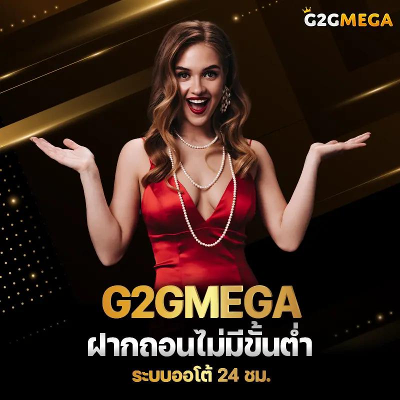 ทางเข้า PG168 คาสิโนออนไลน์อันดับหนึ่ง รวมโบนัสและโปรโมชั่นสุดคุ้ม