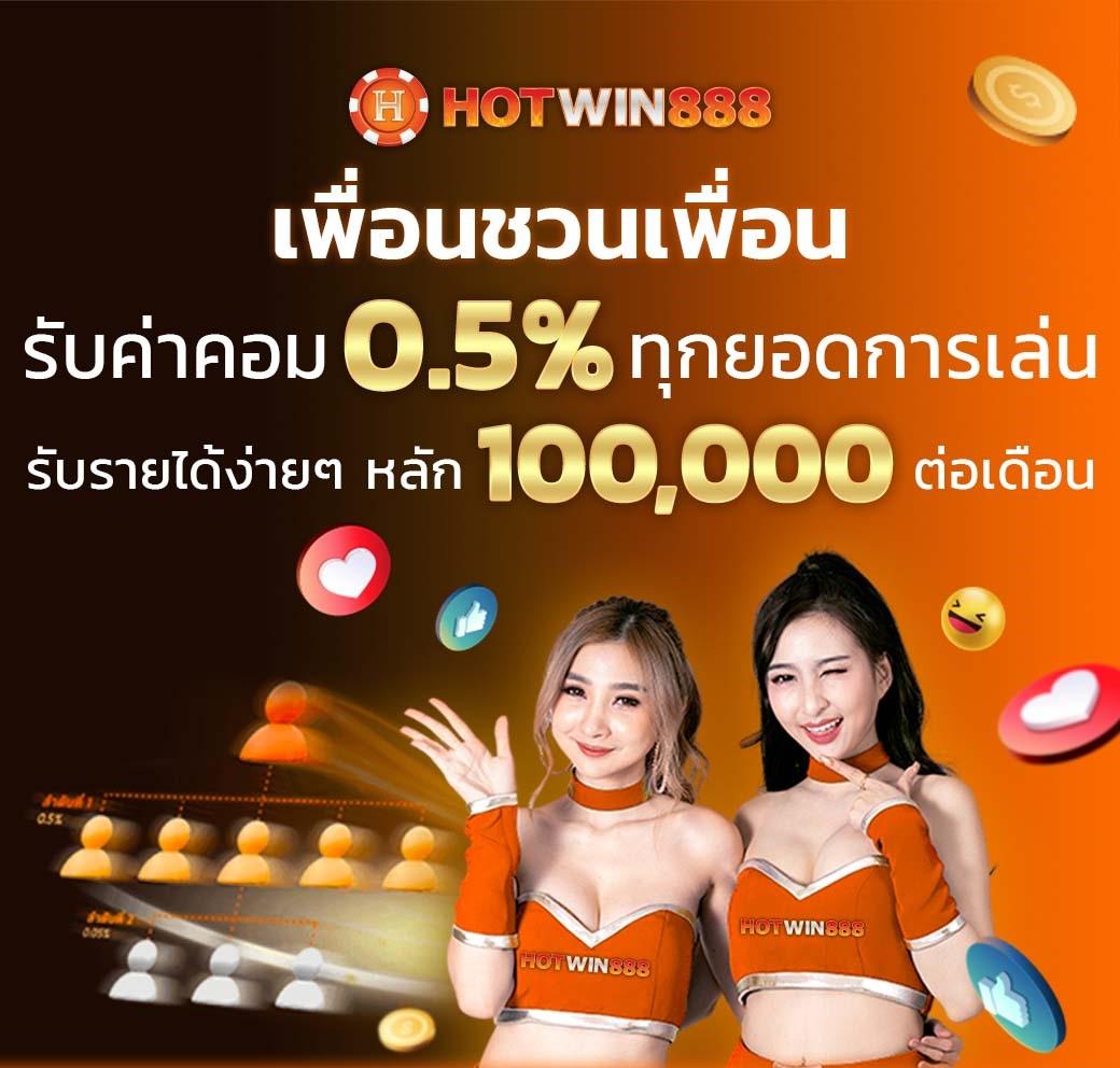ทางเข้า PG Slot 888 แพลตฟอร์มเกมคาสิโนชั้นนำยอดนิยมในไทย