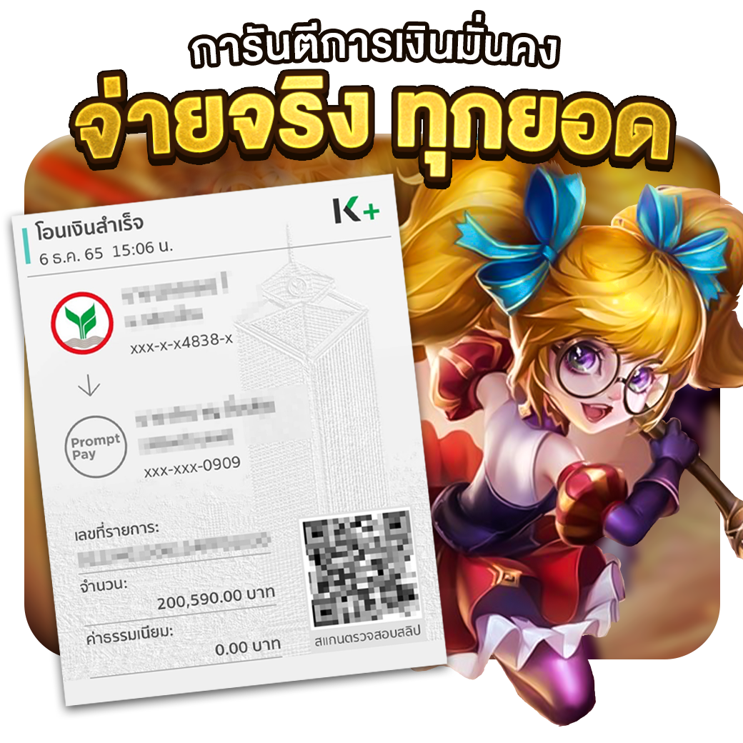 ทางเข้า PG Slot Wallet บริการเกมส์ยอดนิยม พร้อมระบบออโต้ฟรี