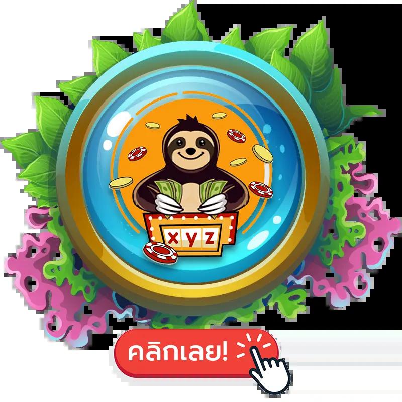 ทางเข้า PG Slot มือถือ ระบบใหม่ล่าสุด เล่นง่ายได้เงินจริง