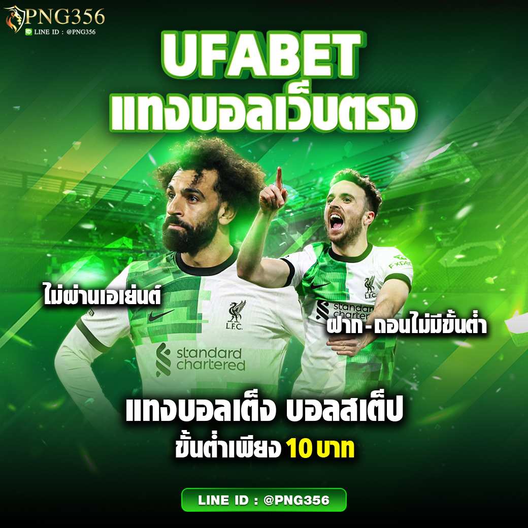 ทางเข้า PG Slot เว็บใหญ่ล่าสุด สมัครเลยวันนี้รับโบนัสสุดคุ้ม