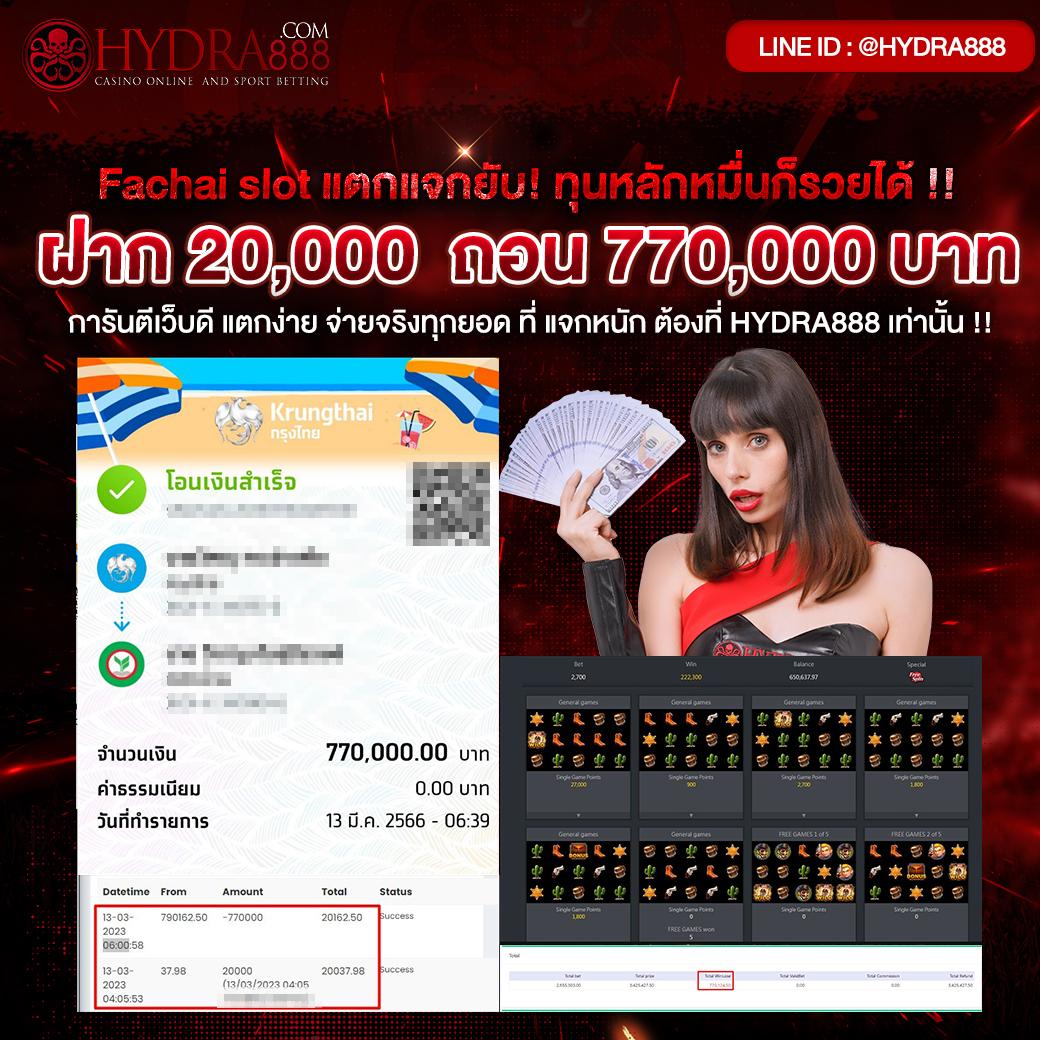 ทางเข้า PG Slot ใหม่ล่าสุด โบนัสแตกง่าย จ่ายเต็มทุกยอด