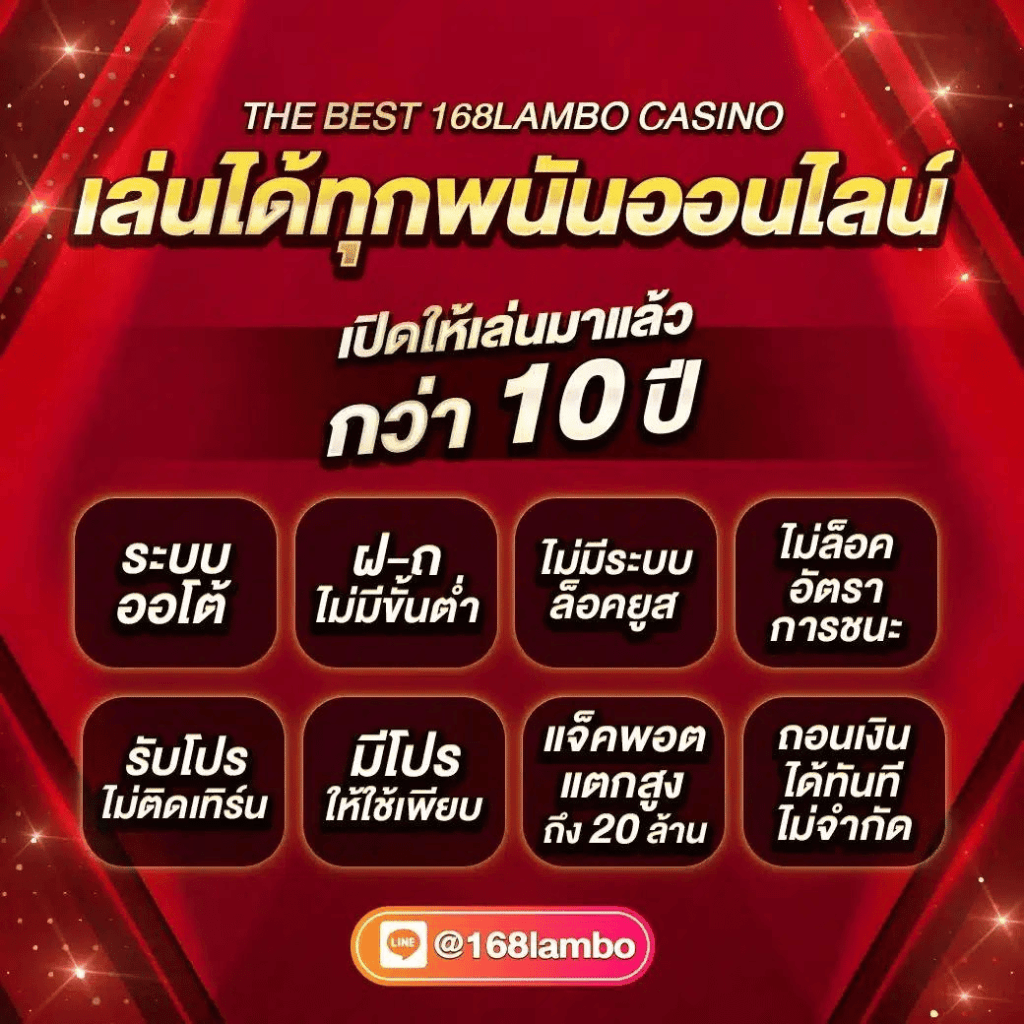 ทางเข้า PUSS888 ล่าสุด มั่นใจในความปลอดภัย ระบบทันสมัย