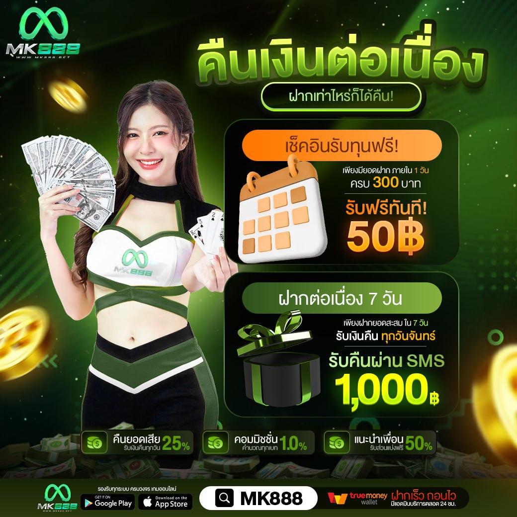 ทางเข้า SuperPG1688 ล่าสุด เว็บตรง รวมโปรโมชั่นพิเศษทันที