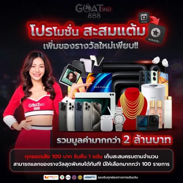 ทางเข้า UFA656 เล่นง่ายปลอดภัย เชื่อมต่อเร็วที่สุดในไทย