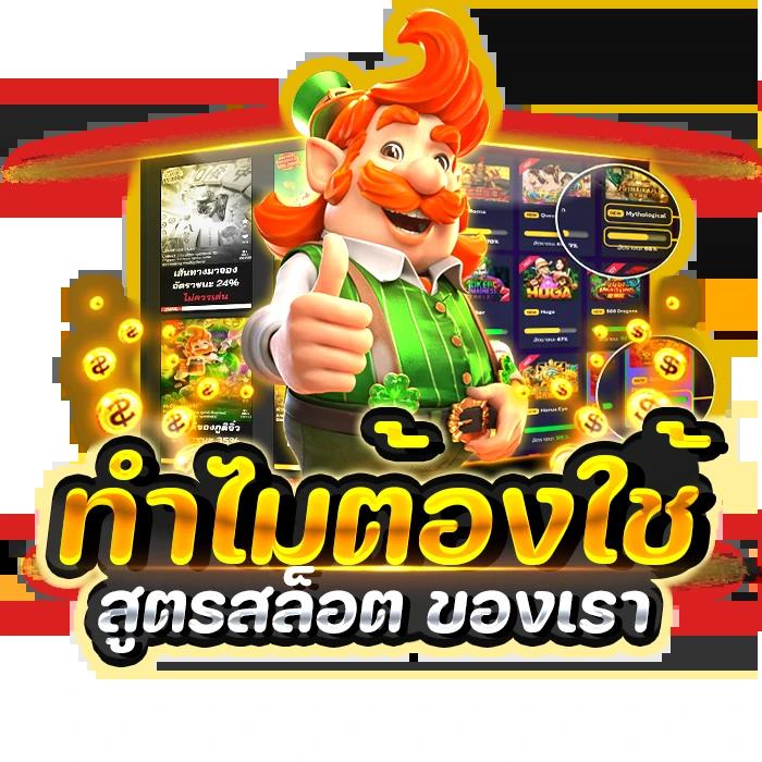 ทางเข้า UFABET168 สุดมันส์ พร้อมโบนัสสุดพิเศษวันนี้