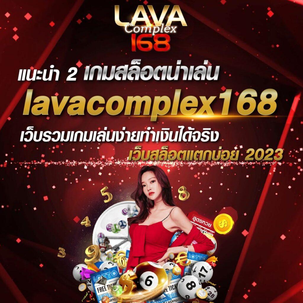 ทางเข้า VIP 168 ล่าสุด เล่นง่าย มั่นคง ปลอดภัย โปรโมชั่นเด็ด