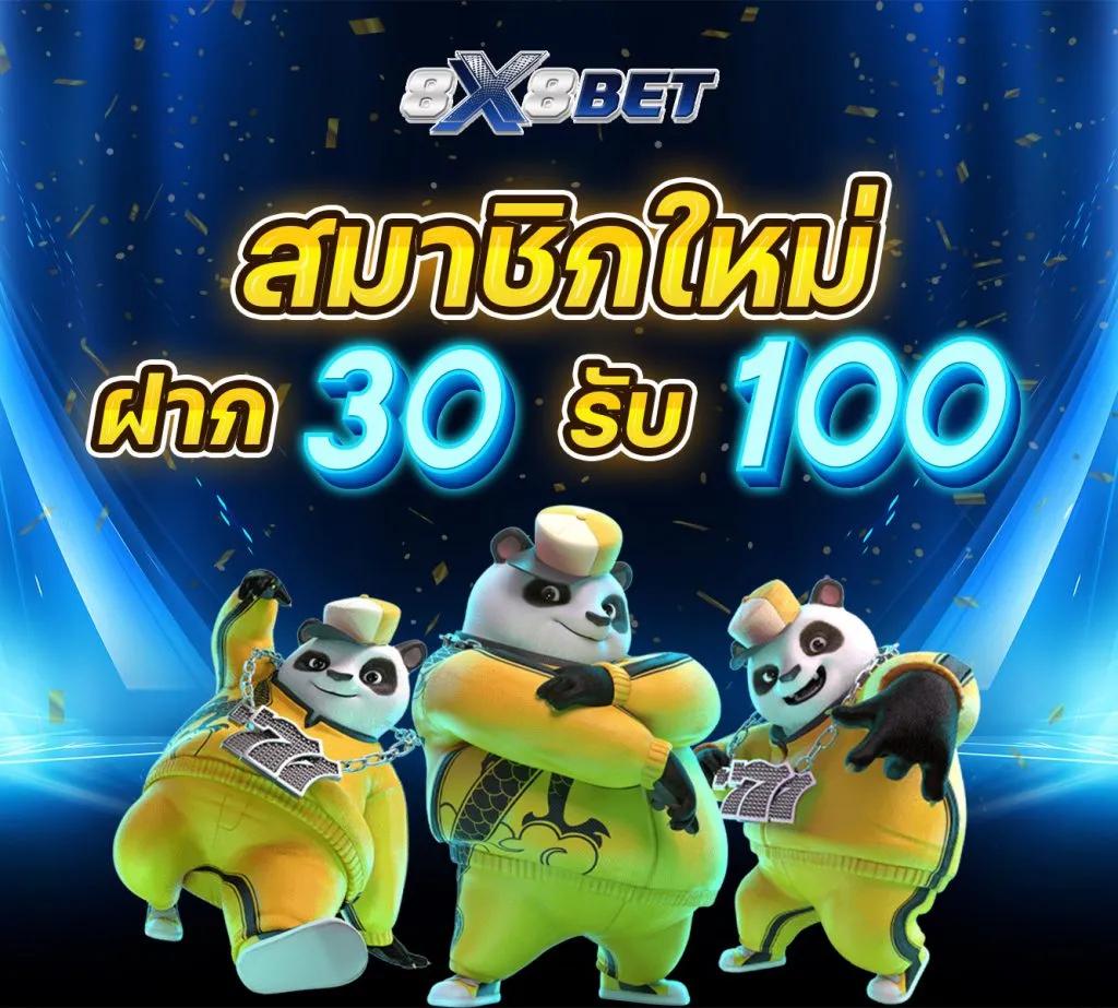 ทางเข้า Win888 คาสิโนครบครัน ปลอดภัย มั่นคงที่สุดในไทย