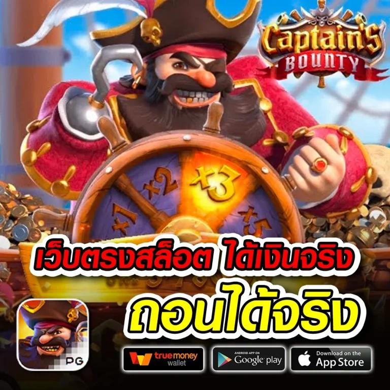 ทางเข้า dafabet เว็บตรง ระบบทันสมัย ลงทุนปลอดภัยมั่นใจ