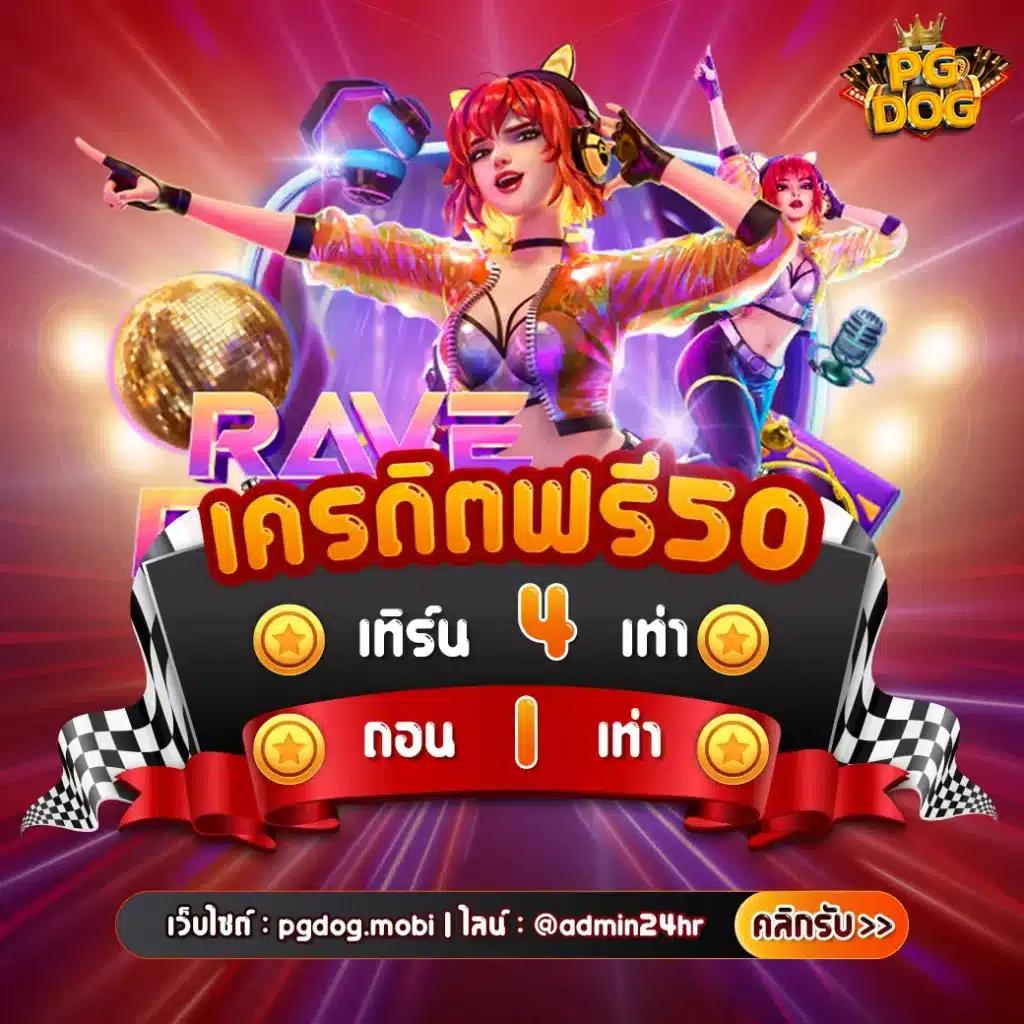 ทางเข้า e699 สล็อต เว็บตรง เล่นง่าย ฝากถอนเร็วครบวงจร