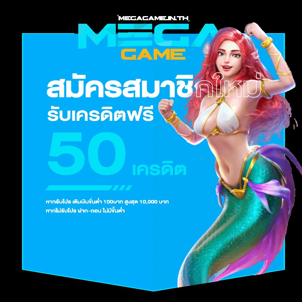 ทางเข้า fox888 คาสิโนมือถือ เล่นง่าย จ่ายจริง ไม่มีกำหนดขั้นต่ำ