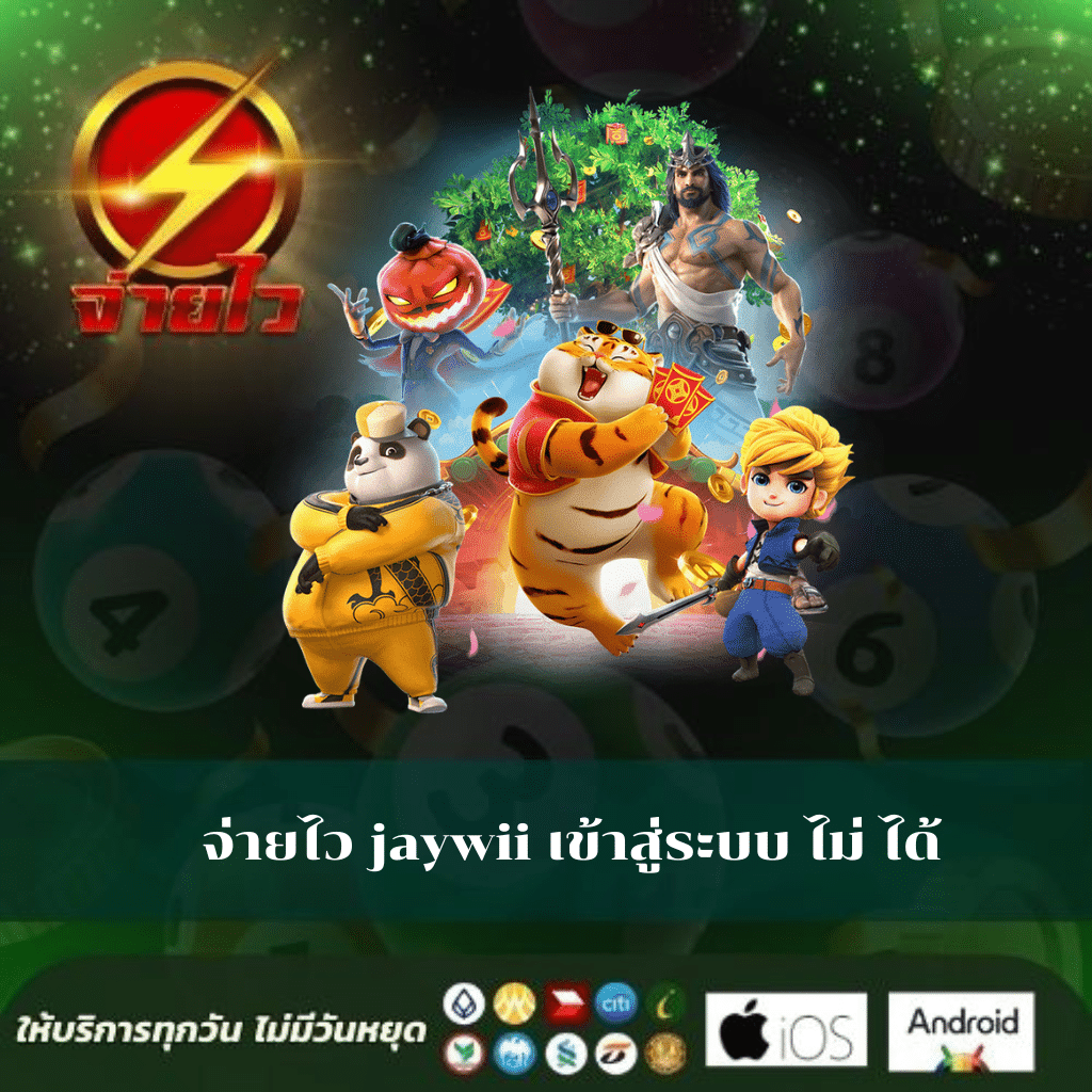 ทางเข้า g2gcash ศูนย์รวมเกมเดิมพันยอดนิยม ทันสมัยและปลอดภัย