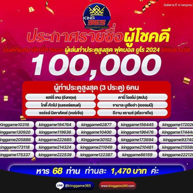 ทางเข้า uea8 คาสิโนออนไลน์แบบใหม่ ระบบปลอดภัย ยอดนิยมในไทย