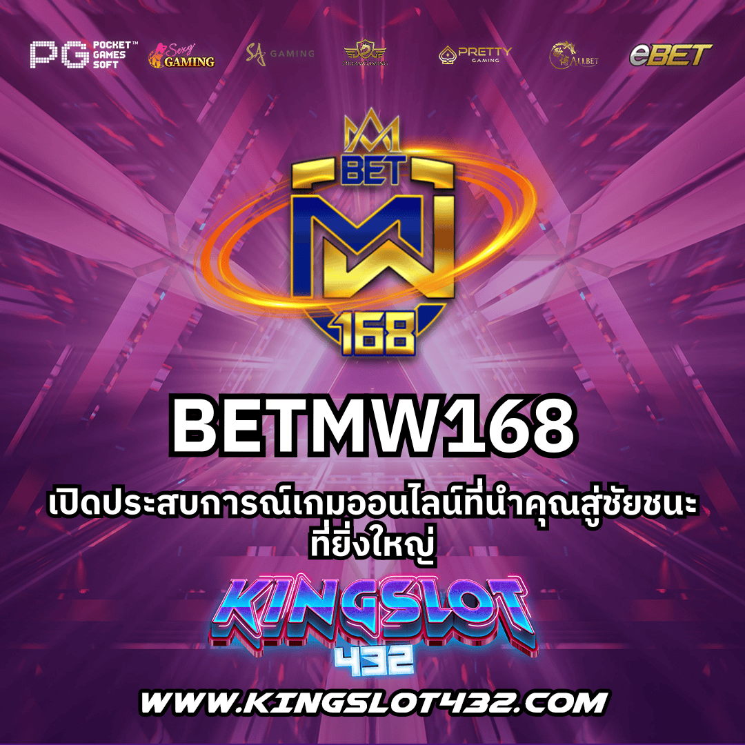 ทางเข้า ufabet1688 ล่าสุด เดิมพันก่อนใคร พร้อมโบนัสจัดเต็มทุกวัน