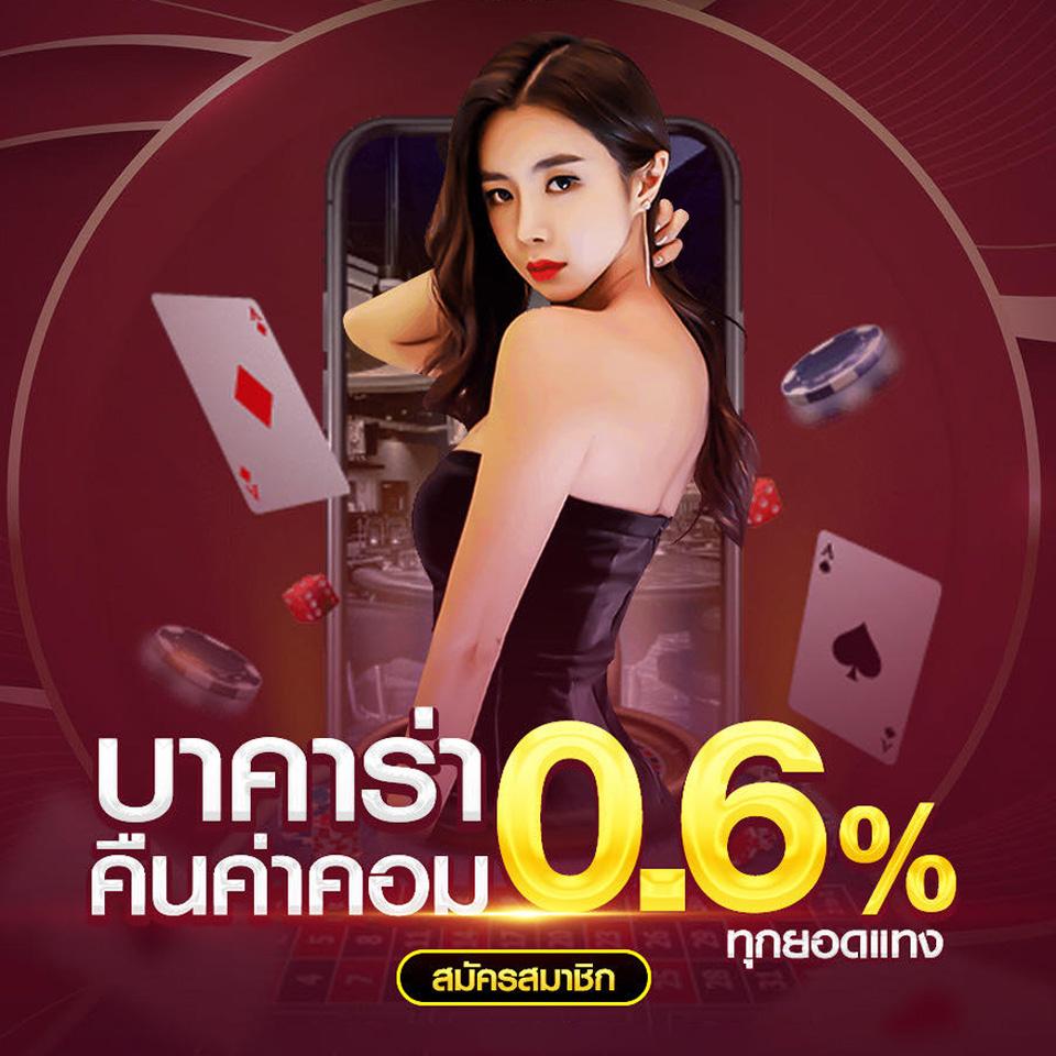 ทางเข้า ufabet877 คาสิโนออนไลน์คุณภาพ บริการทันสมัย อัพเดทล่าสุด