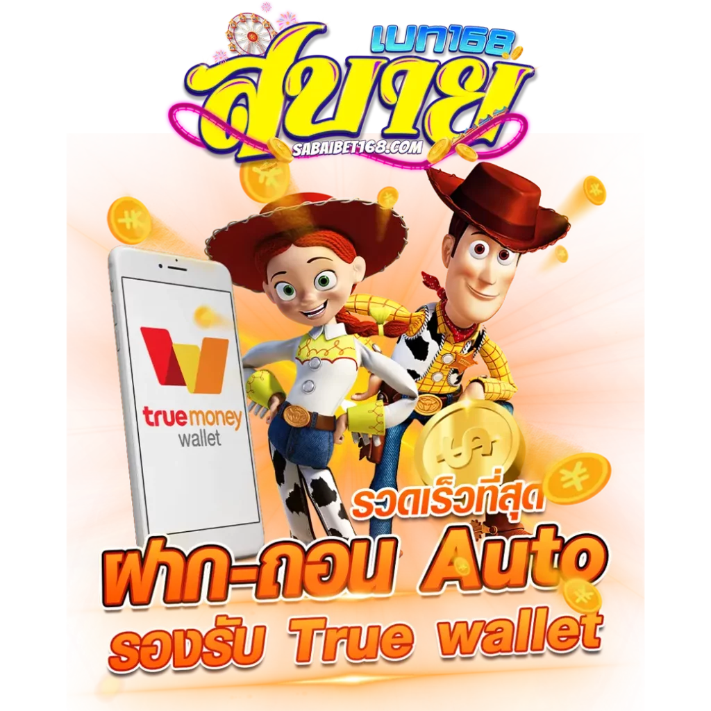 ทางเข้า ufabet888 ช่องทางเข้าเล่นคาสิโนออนไลน์ครบวงจร 2024