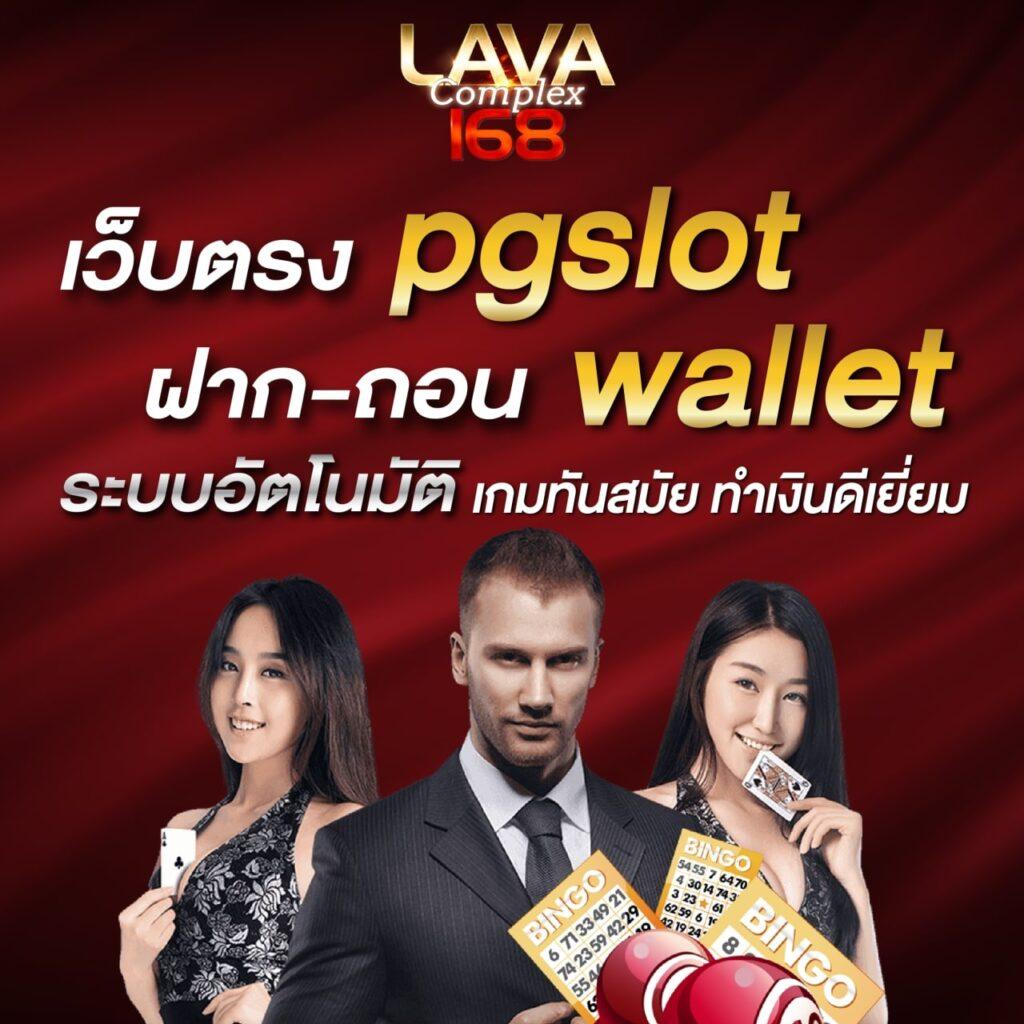 ทางเข้า ufabet888 เว็บตรงเดิมพันง่ายทันใจ ระบบปลอดภัยแน่นอน