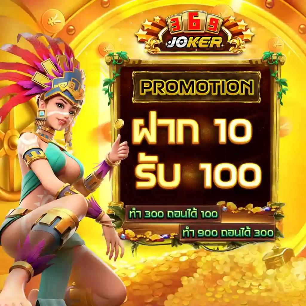 ทางเข้า สล็อต 789 เว็บตรง ระบบทันสมัย เล่นง่าย กำไรดี