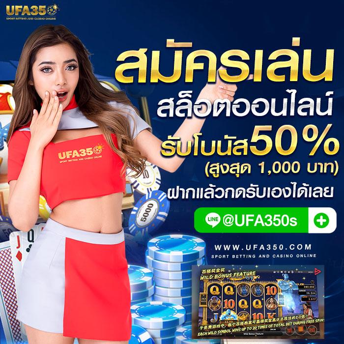 ทางเข้า เว็บ 888 รวมเกมเดิมพันยอดนิยม รวมความสนุกครบเครื่อง