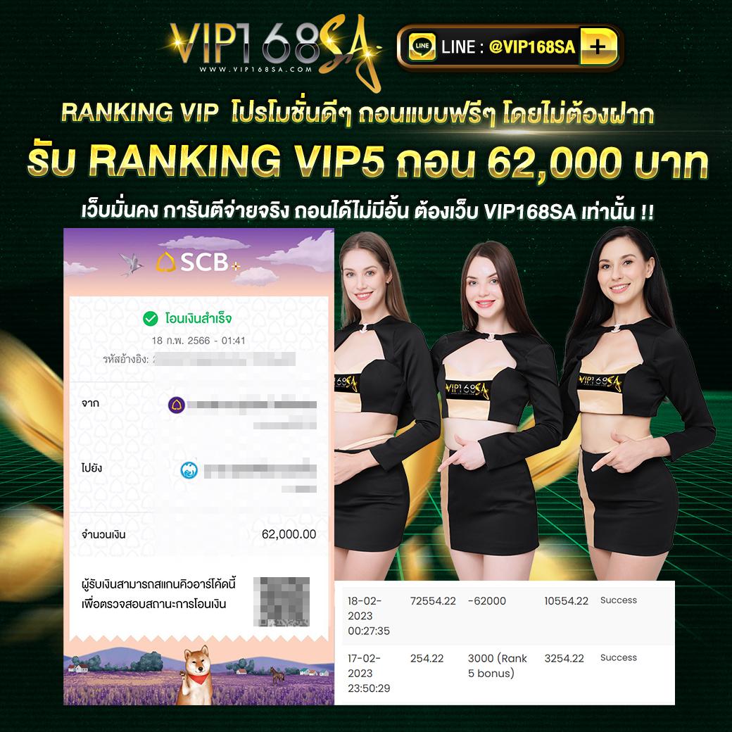 ทางเข้า เว็บ 98 ศูนย์รวมเกมคาสิโนยอดนิยมอันดับ 1 ในไทย