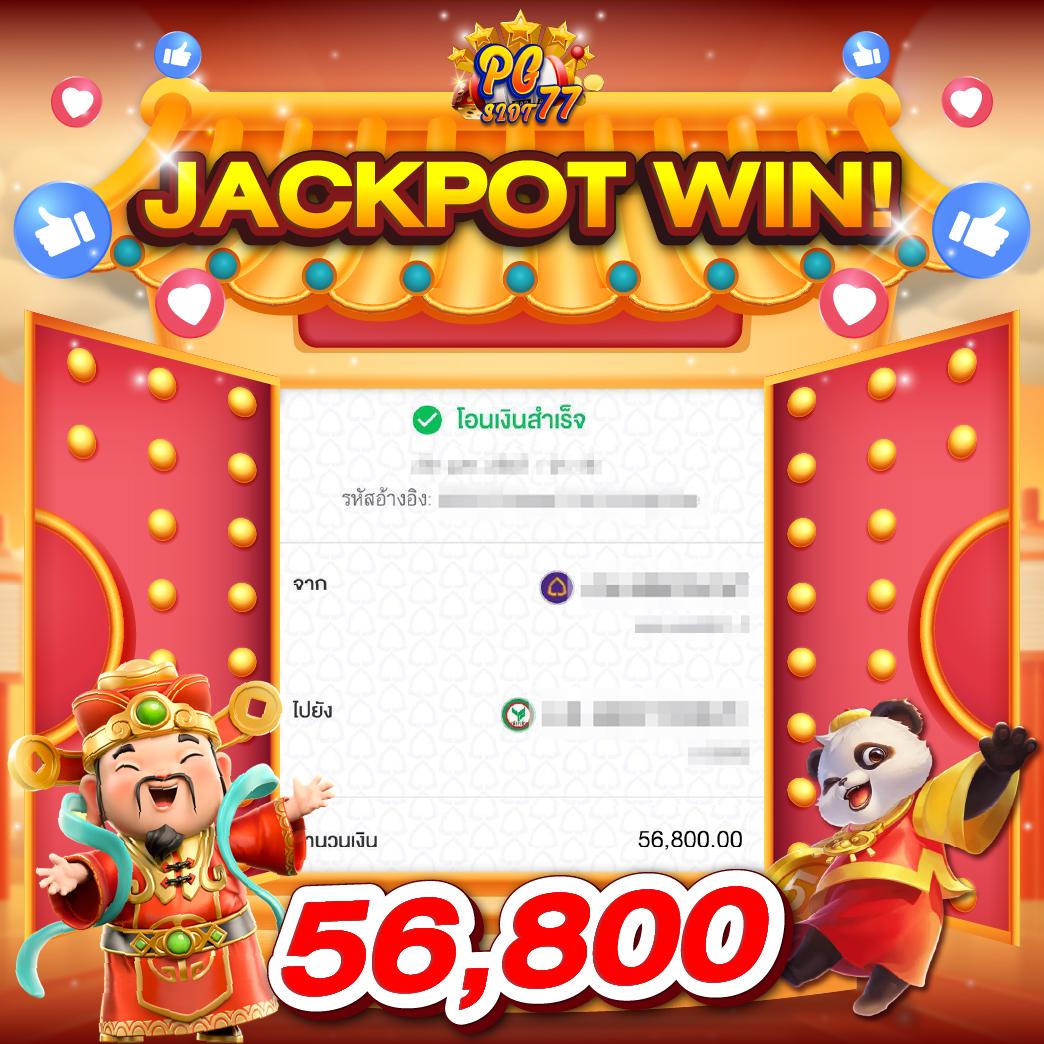 ทางเข้าpg slot auto 168 เว็บคาสิโนออนไลน์ยอดนิยม ครบเครื่องในการเดิมพัน