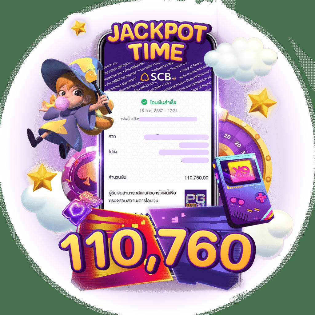ทางเข้าpg slot สมัครง่ายปลอดภัย พร้อมโปรโมชั่นสุดคุ้ม