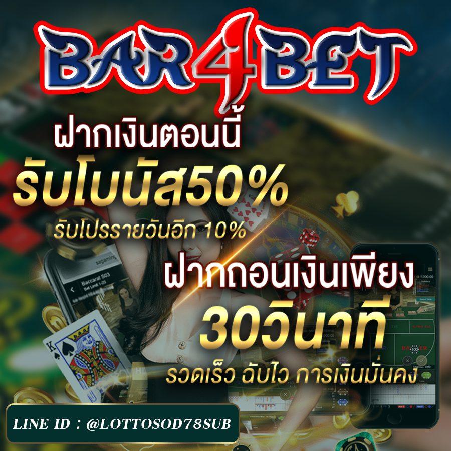 ทางเข้าpg เว็บสล็อตมาแรง รวมเกมฮิตสุดยอดแนวใหม่ 2024