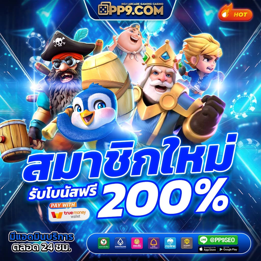 ทางเข้าsbotop คาสิโนออนไลน์ครบวงจร เว็บใหม่ล่าสุด 2024