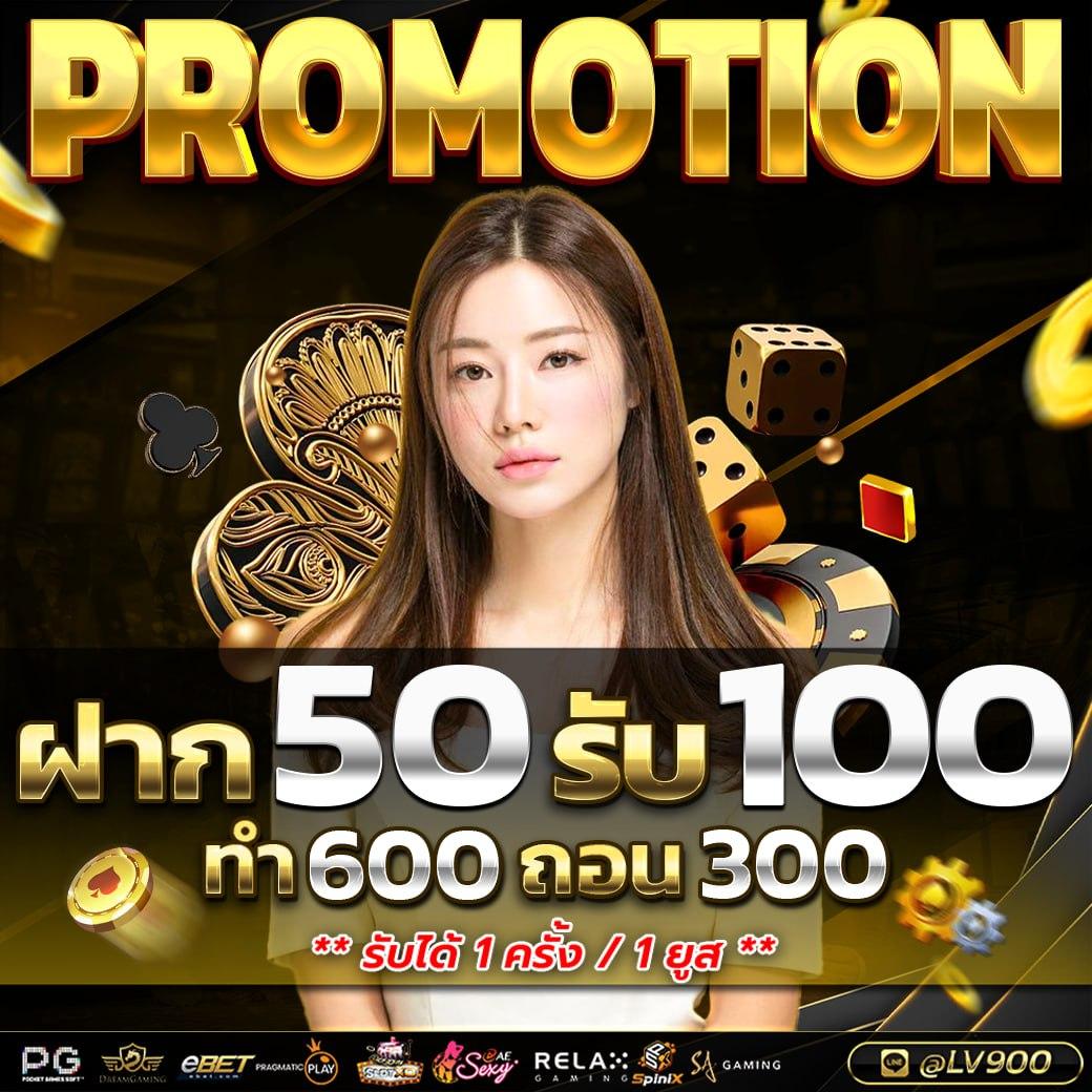 ทางเข้าslot 888 ศูนย์รวมเกมเดิมพันสุดฮิต พร้อมโปรโมชั่นมากมาย