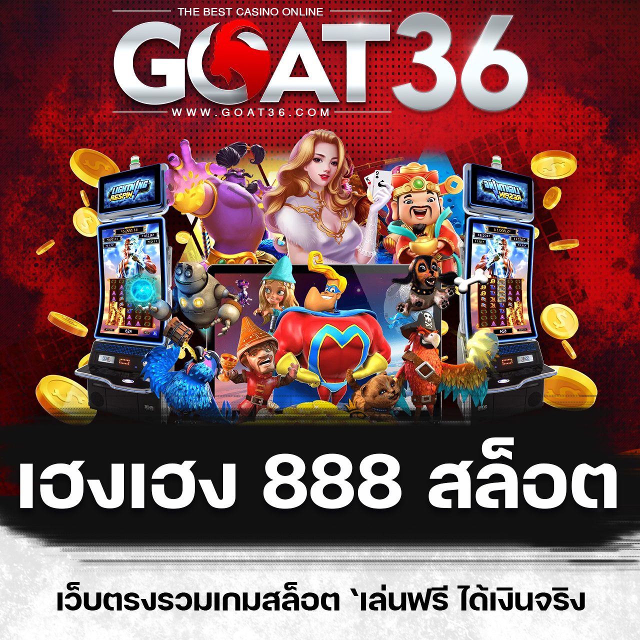 ทางเข้าufa007 แพลตฟอร์มแทงบอลออนไลน์และคาสิโนยอดนิยมในไทย