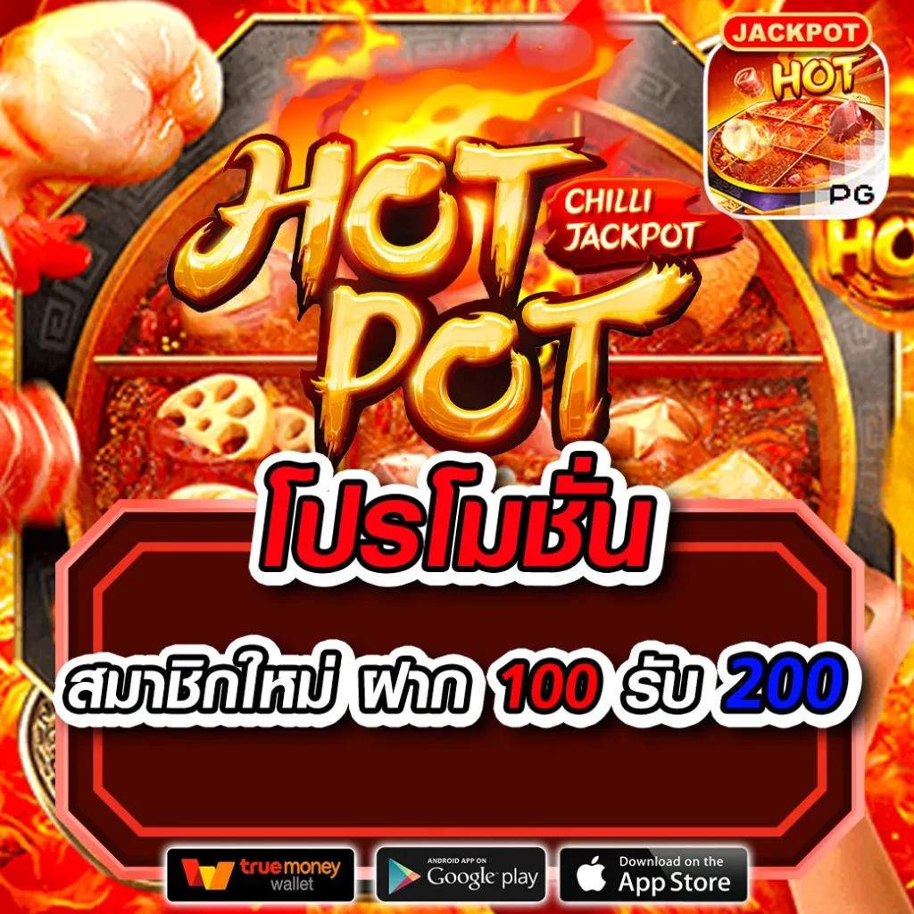 ทางเข้าufa168 เว็บเดิมพันยอดนิยม 2024 ครบเครื่องทุกเกมฮิต