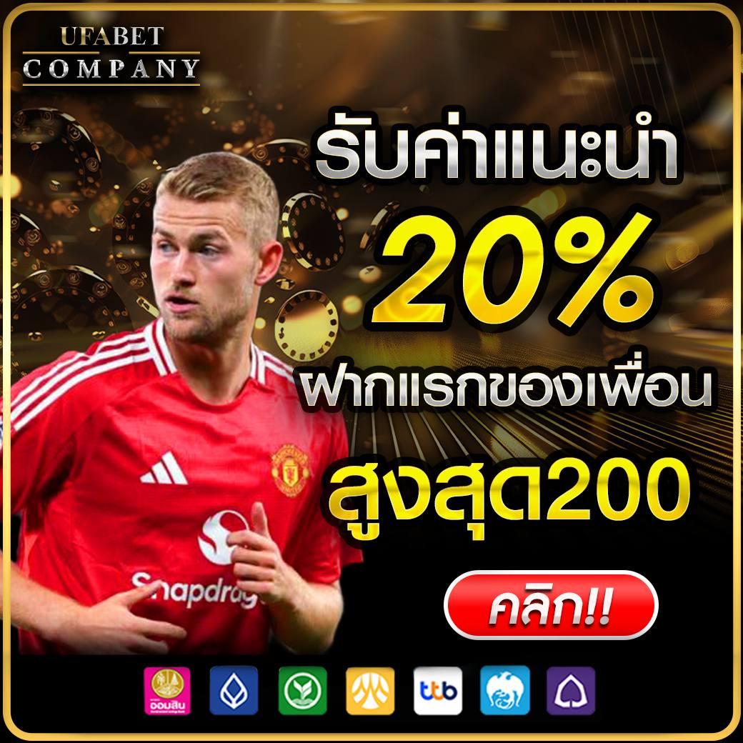 ทางเข้าufa656 เดิมพันง่าย ไม่มีขั้นต่ำ รองรับทุกอุปกรณ์
