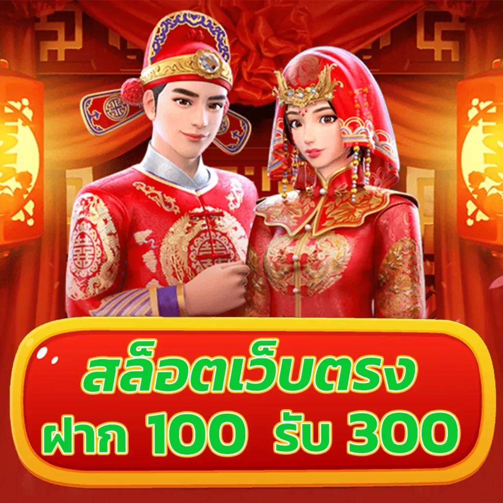 ทางเข้าufa888 เว็บตรงคาสิโนสุดฮิต ระบบมั่นใจ เล่นง่าย ได้เงินจริง