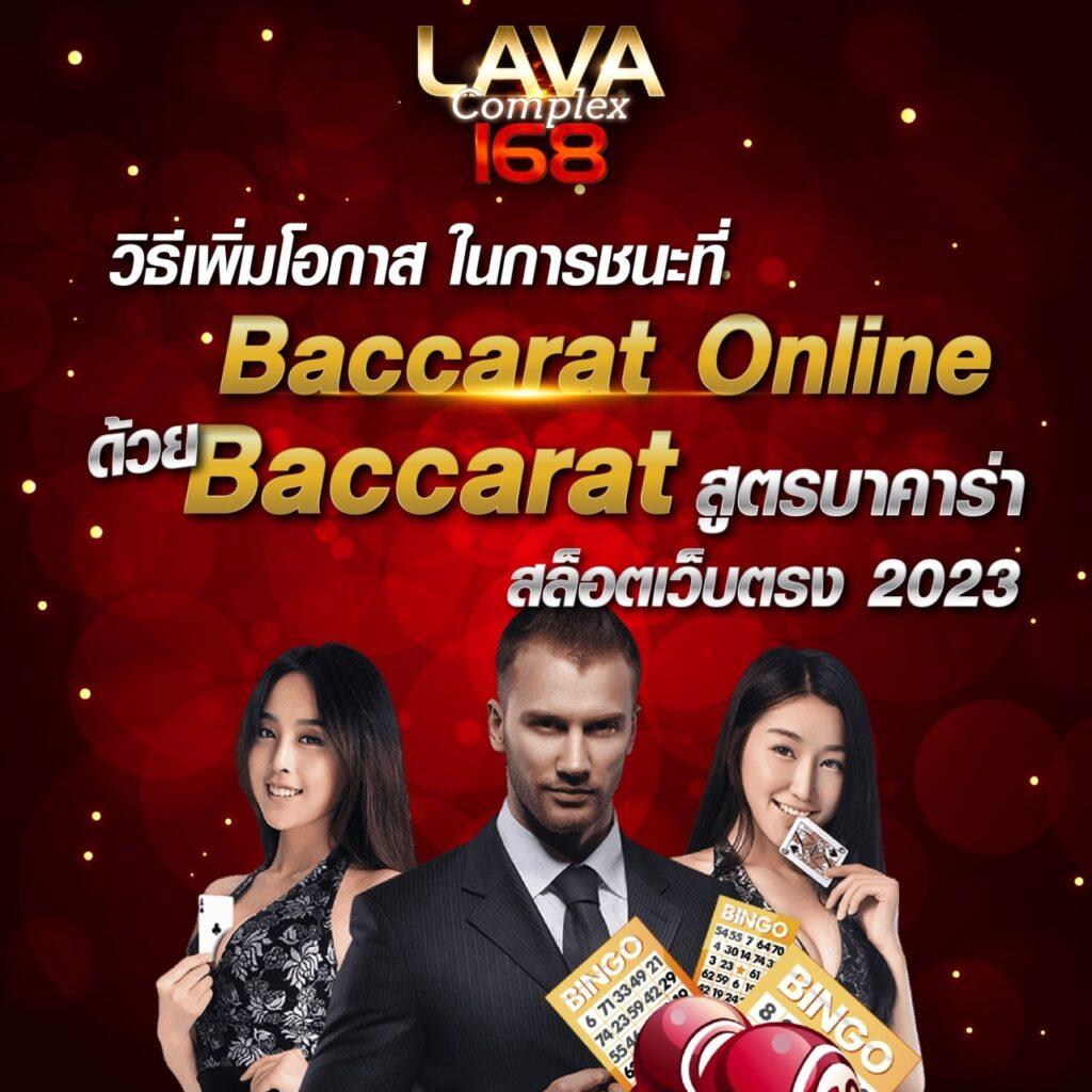 ทางเข้าufa สมัครเล่นเกมคาสิโนออนไลน์ รวยไว ปลอดภัย มั่นใจที่สุด