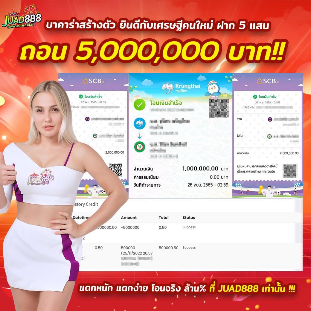 ทางเข้าufabet168 ทางเข้าเว็บคาสิโนชั้นนำอันดับหนึ่งในไทย