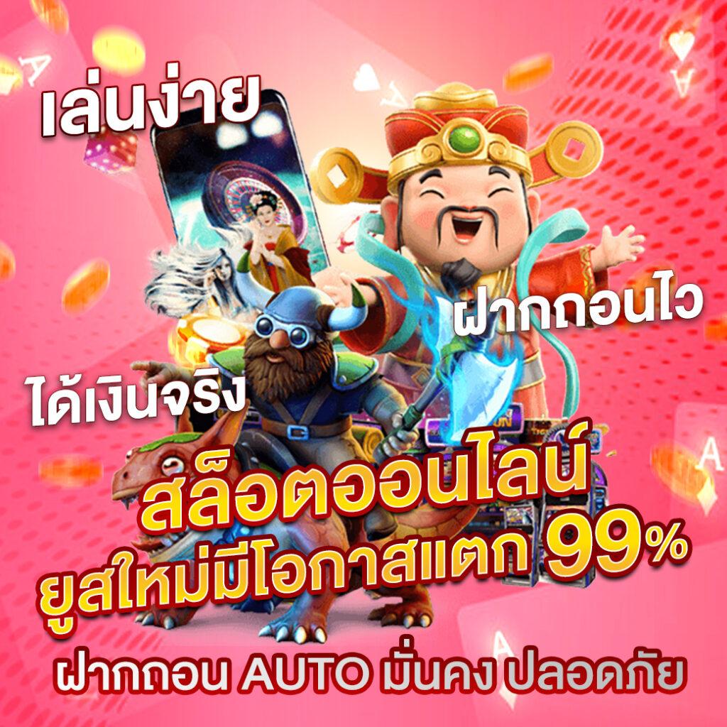 ทางเข้าคาสิโนออนไลน์ Win888 Wallet ระบบฝากถอนง่ายไม่มีขั้นต่ำ